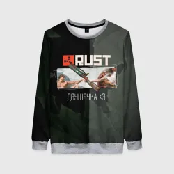 Женский свитшот 3D Rust Мамкин Рейдер Раст