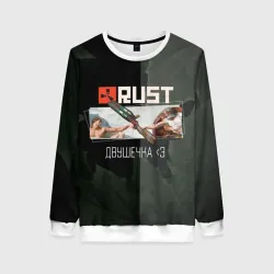 Женский свитшот 3D Rust Мамкин Рейдер Раст