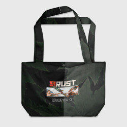 Пляжная сумка 3D Rust Мамкин Рейдер Раст