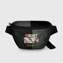 Поясная сумка 3D Rust Мамкин Рейдер Раст