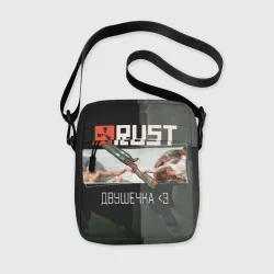 Сумка через плечо 3D Rust Мамкин Рейдер Раст