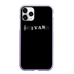 Чехол для iPhone 11 Pro матовый Ivan