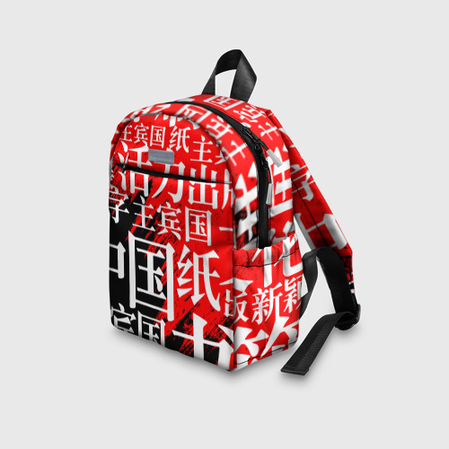 Детский рюкзак 3D Китайские иероглифы - фото 5