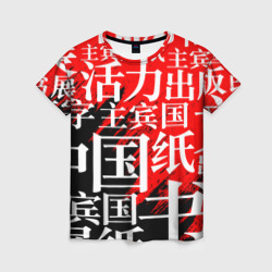 Женская футболка 3D Китайские иероглифы
