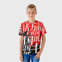 Детская футболка 3D Китайские иероглифы - фото 2