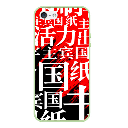 Чехол для iPhone 5/5S матовый Китайские иероглифы, цвет салатовый