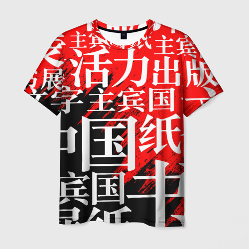 Мужская футболка 3D Китайские иероглифы, цвет 3D печать