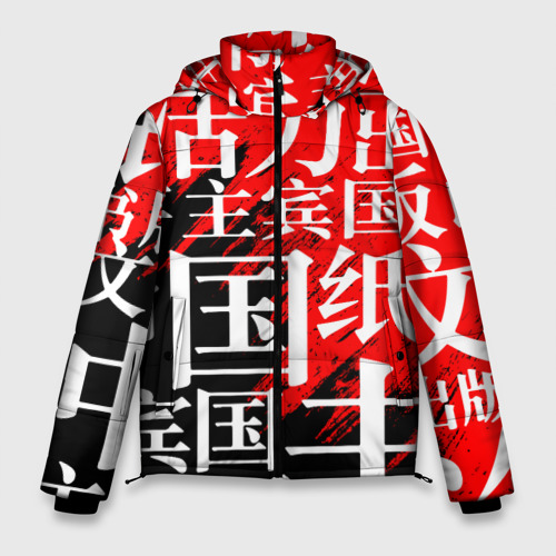 Мужская зимняя куртка 3D Китайские иероглифы, цвет черный