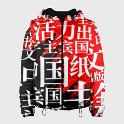 Женская куртка 3D Китайские иероглифы