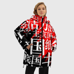 Женская зимняя куртка Oversize Китайские иероглифы - фото 2