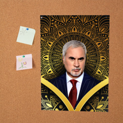 Постер Валерий Меладзе золото мандала - фото 2