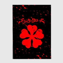 Постер Черный клевер аниме,