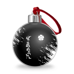 Ёлочный шар Белый логотип Черный клевер на черном