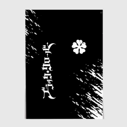 Постер Белый логотип Черный клевер на черном