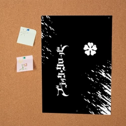 Постер Белый логотип Черный клевер на черном - фото 2