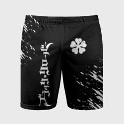 Мужские шорты спортивные Белый логотип Черный клевер на черном
