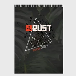 Скетчбук Rust Мамкин Рейдер Раст