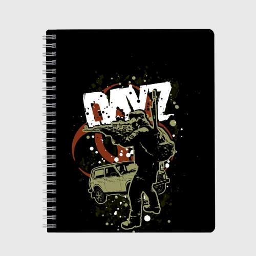 Тетрадь DayZ и 4х4 авто