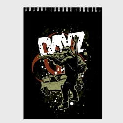 Скетчбук DayZ и 4х4 авто