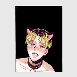 Постер Ahegao О Чан У