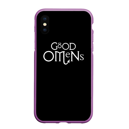 Чехол для iPhone XS Max матовый Good omens Благие знамения крылья, цвет фиолетовый