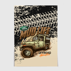 Постер Land Rover