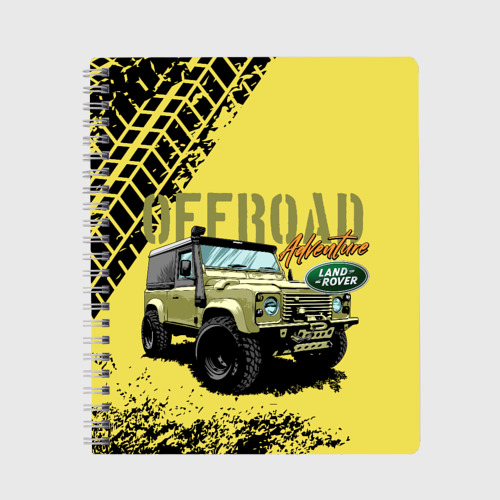 Тетрадь Land Rover