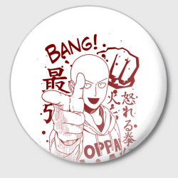 Значок Saitama Bang!