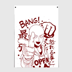 Постер Saitama Bang!