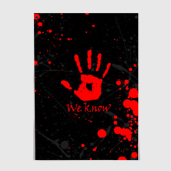 Постер We know TES
