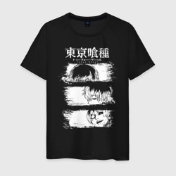 Мужская футболка хлопок Токийский гуль три образа
