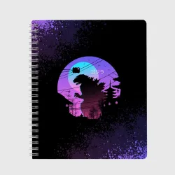Тетрадь Godzilla Годзилла