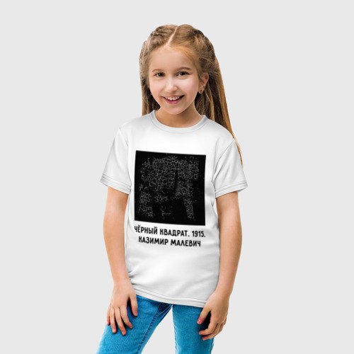 Детская футболка хлопок Черный квадрат Малевича, цвет белый - фото 5