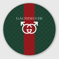 Круглый коврик для мышки Gachi Gucci