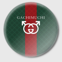 Gachi Gucci – Значок с принтом купить