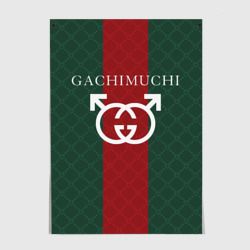 Постер Gachi Gucci