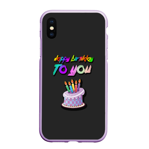 Чехол для iPhone XS Max матовый с принтом Happy Birthday To You 2021, вид спереди #2