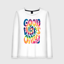 Женский лонгслив хлопок Good vibes only