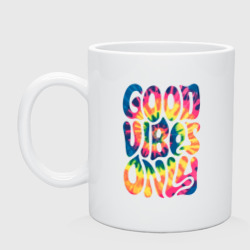 Кружка керамическая Good vibes only