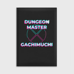 Ежедневник Гачи Dungeon Master Glitch