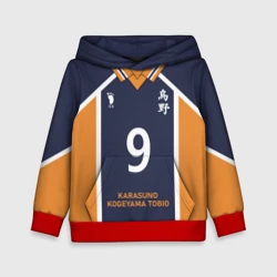 Детская толстовка 3D Karasuno 9 форма Карасуно