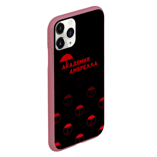 Чехол для iPhone 11 Pro матовый Академия Амбрелла, цвет малиновый - фото 3