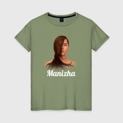 Женская футболка хлопок Манижа    певица