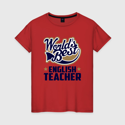 Женская футболка хлопок World\"s best English Teacher, цвет красный