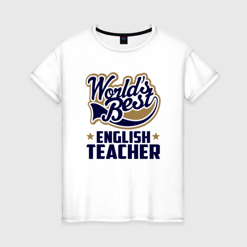 Женская футболка из хлопка с принтом World\s best English Teacher, вид спереди №1