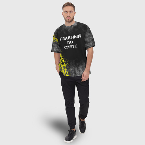 Мужская футболка oversize 3D Главный по суете, цвет 3D печать - фото 5
