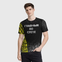 Мужская футболка 3D Главный по суете - фото 2