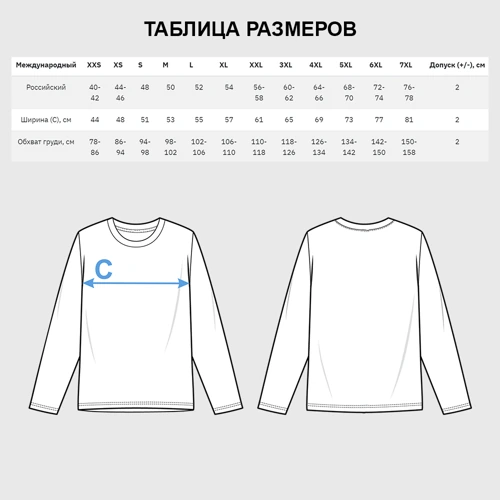 Мужской лонгслив хлопок с принтом Скушай яблочко, фото #4