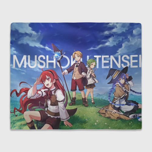 Плед 3D Mushoku Tensei, цвет 3D (велсофт)