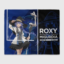 Плед 3D Roxy Migurdia